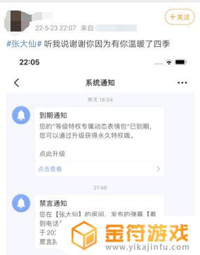 张大仙手机号码是多少 张大仙的手机号码是多少