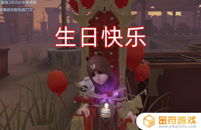 第五人格上巅峰七阶难吗 第五人格怎么上巅峰七阶