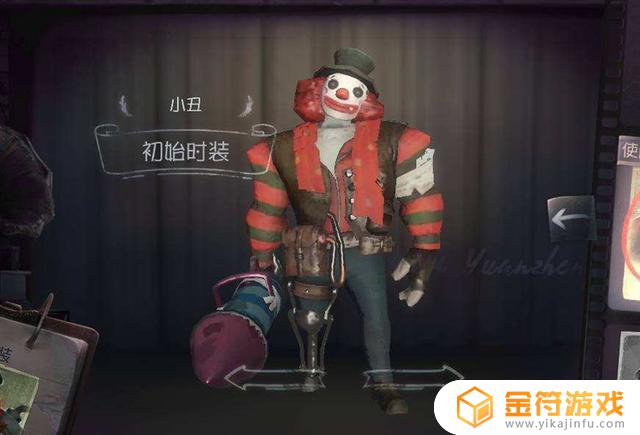 第五人格小丑面具 第五人格小丑面具下的面貌