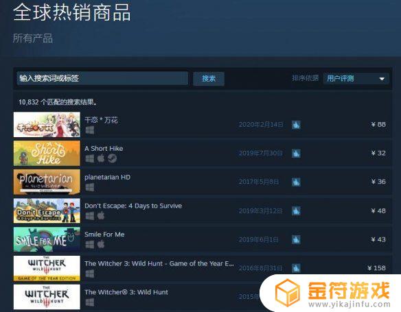 steam出名的游戏 steam上面的游戏