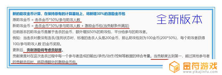 王者荣耀神来之笔 王者荣耀神来之笔台词是谁