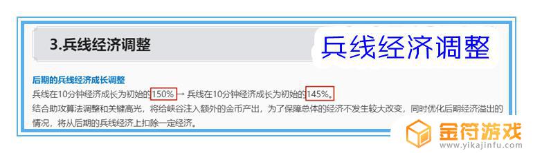 王者荣耀神来之笔 王者荣耀神来之笔台词是谁