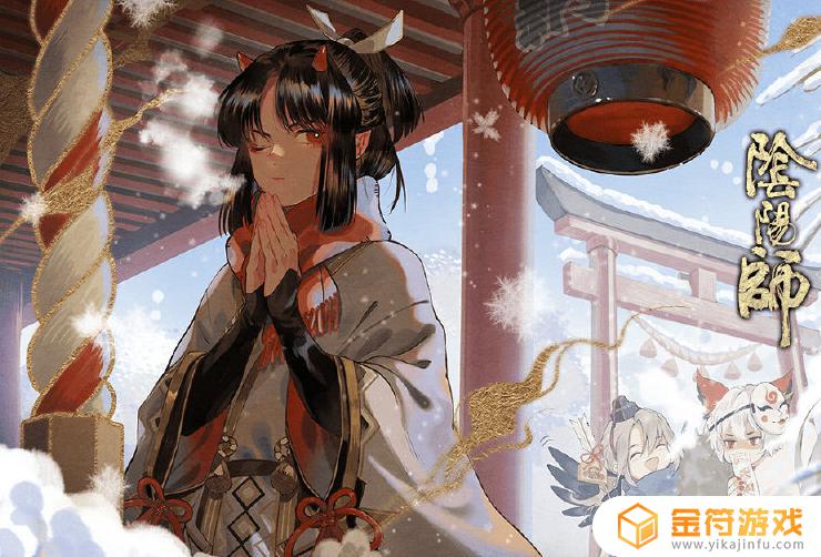 阴阳师 升星攻略 阴阳师升星攻略图