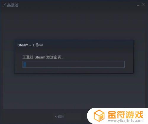 steam如何激活游戏 steam如何激活游戏手机端