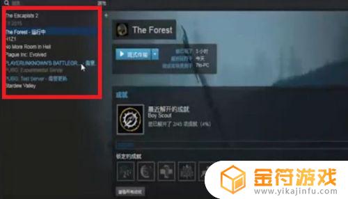 steam如何退游戏钱 steam怎么退游戏钱