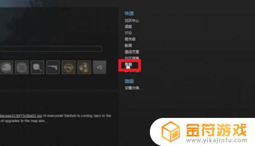 steam如何退游戏钱 steam怎么退游戏钱