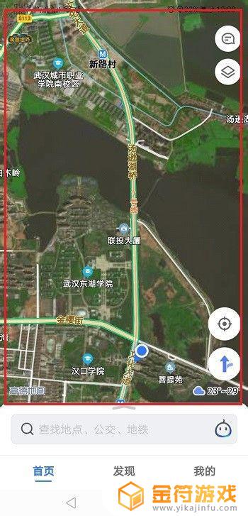 高德地图怎么开启世界地图 高德地图怎么打开世界地图