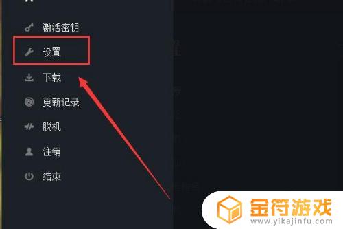 steam怎么和uplay绑定 steam如何关联育碧