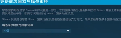 steam 地区 steam在哪里改地区