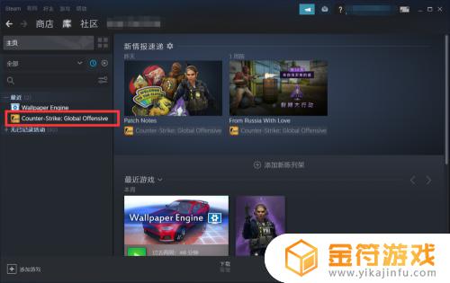 steam游戏打开不了 steam无法打开游戏