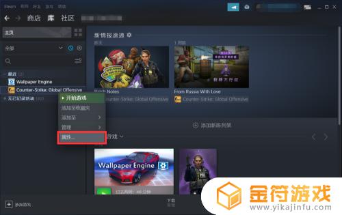 steam游戏打开不了 steam无法打开游戏