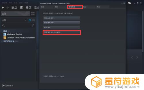 steam游戏打开不了 steam无法打开游戏