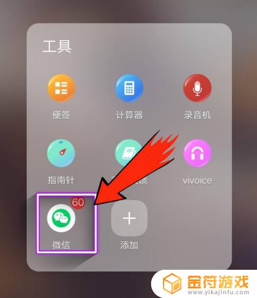 安卓手机半角输入法怎么切换 安卓手机半角输入法怎么切换中文