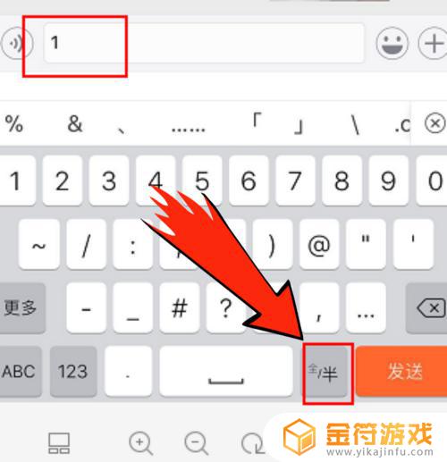 安卓手机半角输入法怎么切换 安卓手机半角输入法怎么切换中文