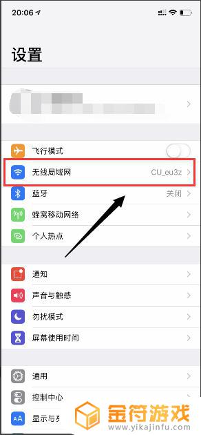 iphonexsmax网络慢到底怎么解决 为什么iphonexsmax网络特别慢