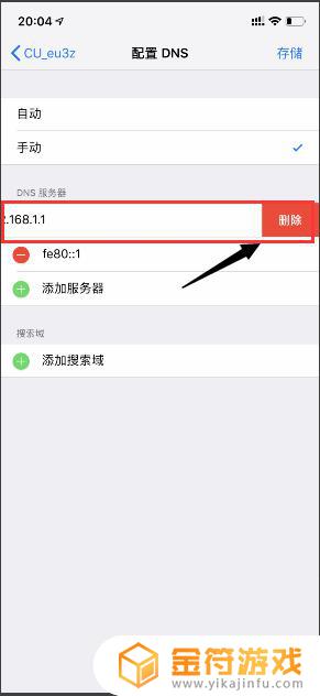 iphonexsmax网络慢到底怎么解决 为什么iphonexsmax网络特别慢