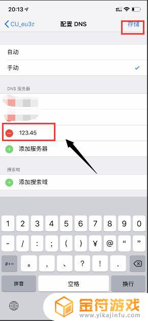 iphonexsmax网络慢到底怎么解决 为什么iphonexsmax网络特别慢