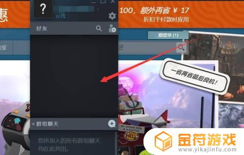 gog的游戏能转到steam gog游戏转到steam