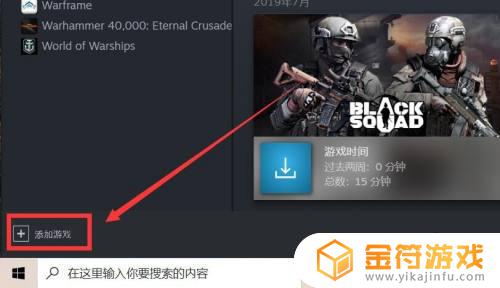 gog的游戏能转到steam gog游戏转到steam