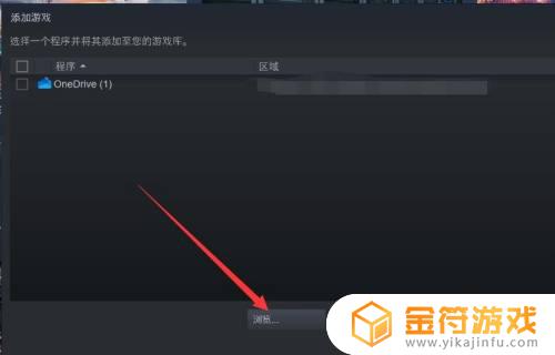 gog的游戏能转到steam gog游戏转到steam