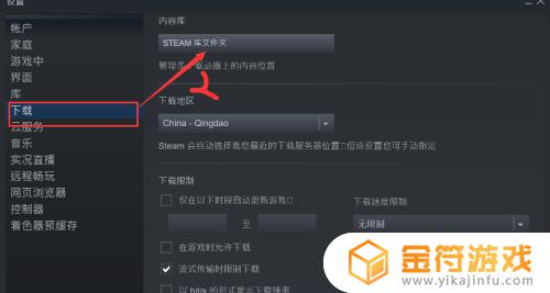 steam内存不足怎么办 steam下游戏内存不足怎么办