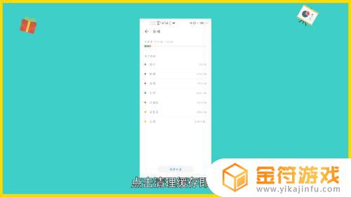 微信语音播放断断续续什么原因 微信接收的语音断断续续