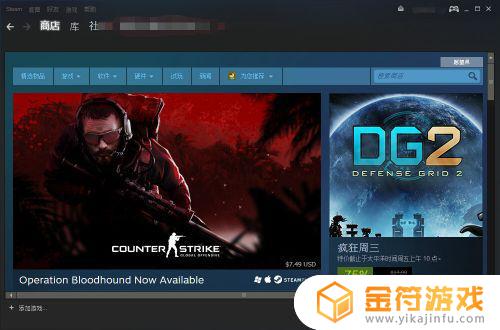 steam游戏启动项在哪 steam游戏启动项