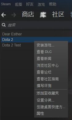 steam游戏启动项在哪 steam游戏启动项