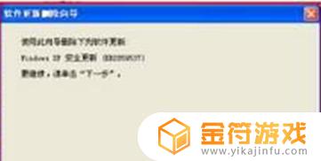 win7电脑蓝屏0xc0000005 电脑蓝屏了怎么办修复0xc0000005windows7