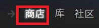 steam游戏怎么领 steam免费游戏