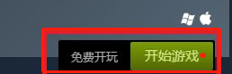 steam游戏怎么领 steam免费游戏