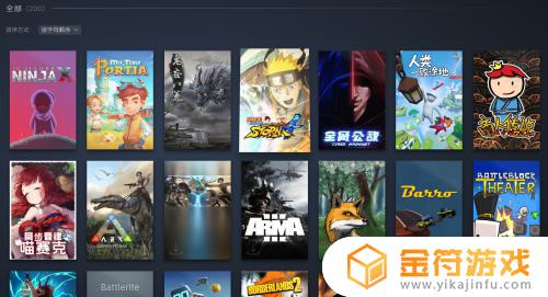 steam怎么检测游戏 steam怎么检测游戏完整性