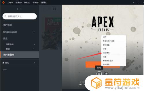 apex中文语音steam apex中文语音怎么设置