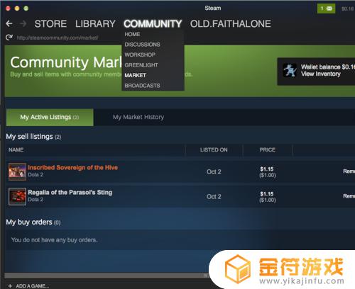 steam怎么买库存 steam怎么卖库存