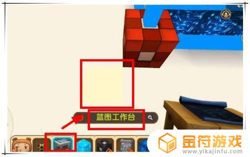 迷你世界的区域复制方块怎么用 迷你世界的区域复制方块怎么用视频解说