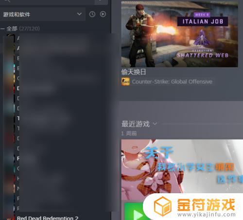 steam使用激活码 steam激活码激活