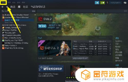 dota2怎么导入steam steam如何添加dota2