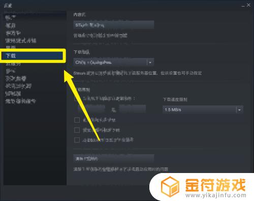 dota2怎么导入steam steam如何添加dota2