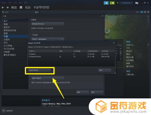 dota2怎么导入steam steam如何添加dota2