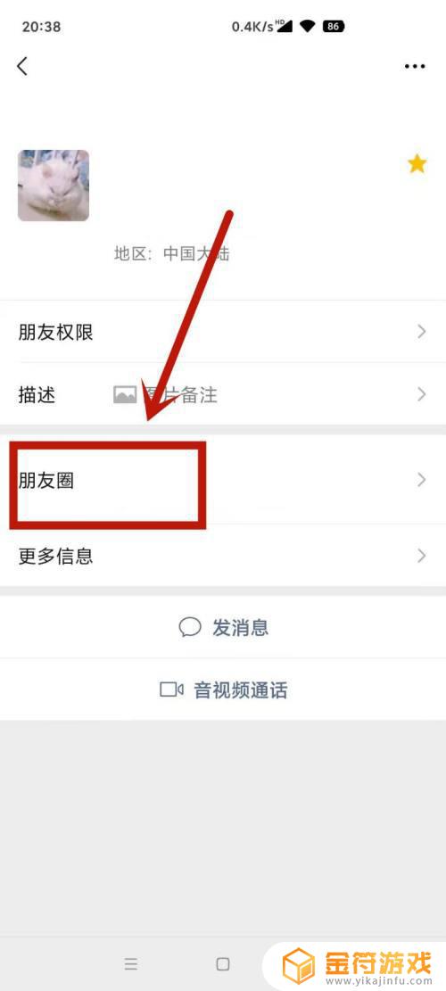 怎么删除不是自己的好友 怎么删除不是自己的好友微信