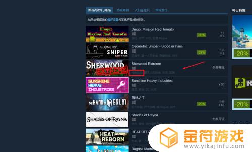 steam如何体验游戏 steam怎么试玩游戏