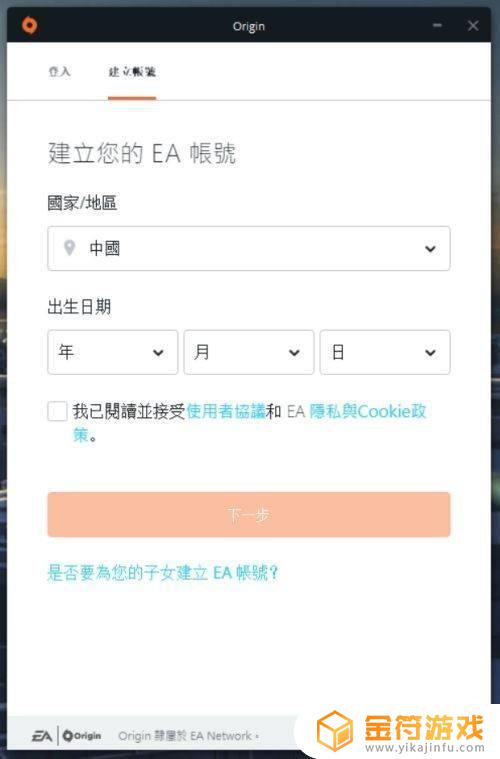 怎么看steam绑定的橘子账号 如何查看steam绑定的origin账号