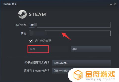 steam账号地区 steam怎么看账号地区