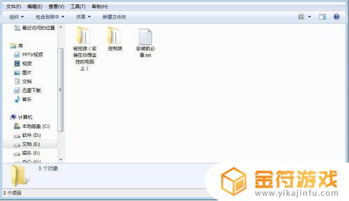 anydesk连接不上网络怎么解决 anydesk无法连接网络