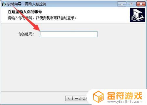 anydesk连接不上网络怎么解决 anydesk无法连接网络