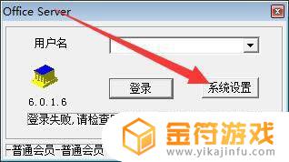 anydesk连接不上网络怎么解决 anydesk无法连接网络