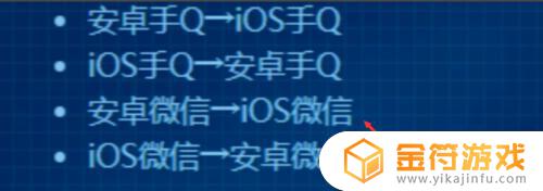 苹果游戏如何转安卓 苹果游戏如何转安卓和平精英