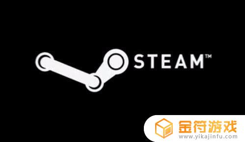 steam账户链接不上去 steam连接不上账号