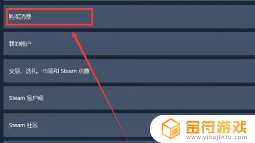 steam dlc退款 steam购买的dlc可以退款吗