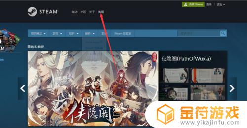 买的steam号怎么找回 steam 怎么找回账号